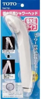 在飛比找Yahoo!奇摩拍賣優惠-日本 TOTO 低水壓專用 省水蓮蓬頭 低水壓 極細水流 蓮
