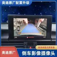 在飛比找蝦皮購物優惠-Audi A3 Q3 A4L A5 A6L C7 S6 A7