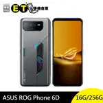 ASUS ROG PHONE 6D AI2203 (16G+256G) 6.78吋 5G 華碩 福利品【ET手機倉庫】