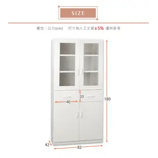 Boden-2.7尺四門二抽防水塑鋼收納高櫃/置物櫃(四色可選)