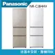 【Panasonic 國際牌】385公升一級能效三門變頻冰箱(NR-C384HV)