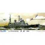 【龍門】FUJIMI 1/700日本海軍敷設艦《 津軽 》後期型 1944年 特27