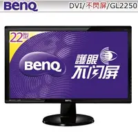 在飛比找蝦皮商城優惠-BenQ 明基 GL2250-F 22型 Full HD 超