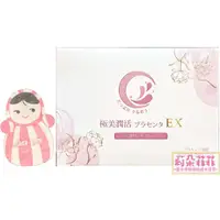 在飛比找蝦皮購物優惠-【娃娃代購】極美潤活胎盤粉EX 2.5g*30包裝