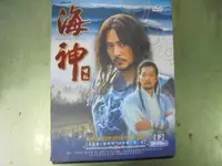在飛比找露天拍賣優惠-懷舊經典韓劇DVD 海神(秀愛早期作品)
