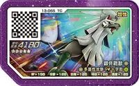 在飛比找Yahoo!奇摩拍賣優惠-【保證正版卡片】寶可夢 Pokemon Gaole 衝鋒第五