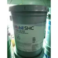 在飛比找蝦皮購物優惠-《美孚Mobil》SHC-632合成齒輪油 20L