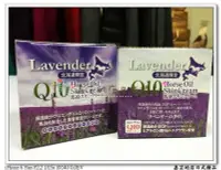 在飛比找Yahoo!奇摩拍賣優惠-嘉芸的店 日本製 北海道限定Q10薰衣草馬油Lavender