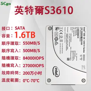 5Cgo【含稅】全新lntel英特爾S3610 400/480/800G/1.6T SATA 2.5寸 MLC固態SSD