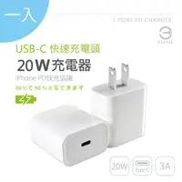 在飛比找神腦生活優惠-KooPin for Apple USB Type-C 20