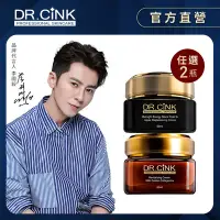 在飛比找Yahoo奇摩購物中心優惠-DR.CINK 達特聖克 經典乳霜60ml_2入組(任選)