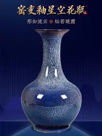 在飛比找樂天市場購物網優惠-景德鎮陶瓷器藍色花瓶擺件客廳插花新中式客廳電視柜家居裝飾品