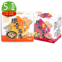 在飛比找博客來優惠-台糖安心豚 豚骨/豚肉高湯5+1組合(豚骨5盒;豚肉1盒;1