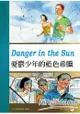 憂鬱少年的藍色希臘Danger in the Sun (25K彩圖英漢對照+1MP3)