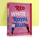 英文原版 RED WHITE AND ROYAL BLUE 紅 白和皇家藍 CASEY MCQUISTON 當代浪漫小說