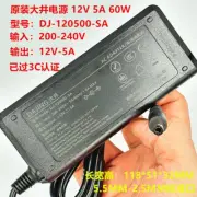 1pc DAJING DJ-120500-SA Power Adapter 12V 5A 60W