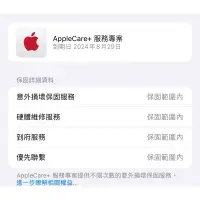 在飛比找蝦皮購物優惠-Macbook air M1 16g 512g