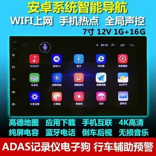 汽車音響主機7寸導航手機互聯高清車載MP5播放器MP3藍牙倒車DVD機