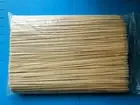 BULK BBQ Bamboo Skewers 2000 PIECES 300 mm x 3mm dia [12in] | HYT