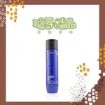 👦🏻滔哥精品💯MATRIX美傑仕 美奇絲矯色洗髮精 300ML