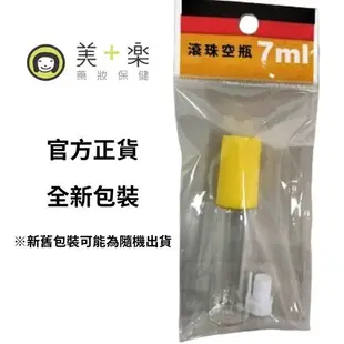 德風 德國百靈油 100ml*2 + 滾珠瓶*1【美十樂藥妝保健】