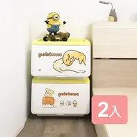 在飛比找COCORO Life優惠-【真心良品X蛋黃哥Gudetama】可疊式收納箱39L-2入