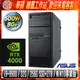 【阿福3C】ASUS 華碩 WS690T 商用工作站 RTX4000（工業產品設計 HyperWorks / Beta CAE ANSA / META / COMSOL 可參考）