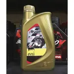 【阿齊】ENI I-RIDE RACING 4T 10W60 MA2 阿吉普 AGIP