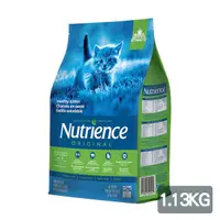 在飛比找松果購物優惠-Nutrience紐崔斯-田園系列-幼貓(雞肉+糙米)1.1