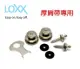 【現代樂器】現貨免運！德國 LOXX E-NICKEL-XL 輕鬆銀鍍鎳款 厚肩帶專用 安全背帶扣 電吉他 電貝斯 適用