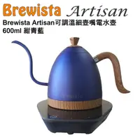 在飛比找PChome24h購物優惠-Brewista Artisan 可調溫細壺嘴電水壺 600