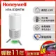美國Honeywell 淨香氛空氣清淨機-小氛機 HPA-830WTW送DAFNI熱銷全球直髮梳