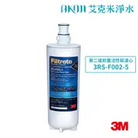 在飛比找蝦皮購物優惠-3M PW1000｜PW2000｜PW3000高效純水機專用