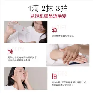 【SK-II】青春經典特惠組(青春露230ml/買一送9/臉部保濕精華液/精華王者)