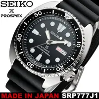 在飛比找蝦皮購物優惠-【金台鐘錶】SEIKO 精工 PROSPEX 復刻鮑魚 潛水