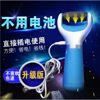 在飛比找蝦皮購物優惠-⚠出清⚠電動腳皮機 充電腳皮機 充電式磨腳器 去死皮刀去老繭