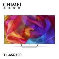 在飛比找momo購物網優惠-【CHIMEI 奇美】65型 4K QLED Android