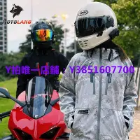 在飛比找Yahoo!奇摩拍賣優惠-車衣 騎行服套裝男冬季防寒保暖防摔四季防水大碼車衣拉力服