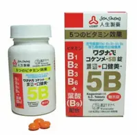 在飛比找樂天市場購物網優惠-【藥局現貨】人生製藥 渡邊B群 口健美5B