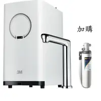 在飛比找樂天市場購物網優惠-3M HEAT2000 高效能櫥下加熱器-最新觸控龍頭 搭載