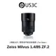 Zeiss Milvus 85mm F1.4 ZF.2 For Nikon 公司貨 蔡司 標準至中距定焦鏡頭