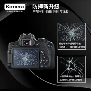 Kamera 9H鋼化玻璃保護貼 for Canon EOS 650D