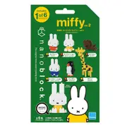 Nanoblock Mininano Miffy Vol. 2 Blind Bag