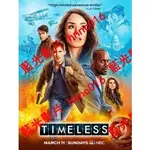 🔥藍光影片🔥[英] 時空守衛/穿越時間線 第一季 (TIMELESS S01) (2016)[台版字幕]