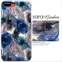 在飛比找神腦生活優惠-【Sara Garden】客製化 手機殼 SONY X 漸層