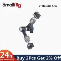 在飛比找蝦皮購物優惠-ROSETTE Smallrig 7 英寸玫瑰花臂 360 