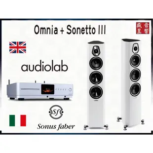 Sonus Faber 義大利製喇叭 Sonetto III + Audiolab Omnia 綜合擴大機『單機可拆售』