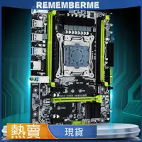 在飛比找蝦皮商城精選優惠-【彩盒出貨】X99臺式機電腦主板帶M.2支持D3D4內存兼容