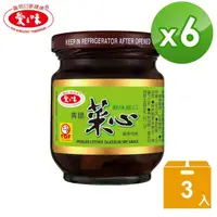 在飛比找momo購物網優惠-【愛之味】青脆菜心180g*6組(3入/1組)