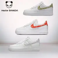 在飛比找蝦皮購物優惠-PANDA👟NIKE AIR FORCE 腰果花 變形蟲 白